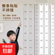 2米整張兒童量身高墻貼高精準(zhǔn)粘貼式寶寶身高測量尺可移除 不傷墻 身高貼透明款-1張
