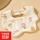 寶寶口水巾純棉圍嘴嬰兒三角巾新生水圍兜兒童圍巾口水?huà)雰?花瓣圍嘴蘑菇