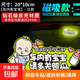 車內(nèi)有寶寶車貼磁性嬰兒孕婦車上警示文字反光babyincar汽車貼紙 磁吸警示貼【D款】送實(shí)習(xí)貼