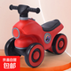 兒童平衡車(chē)無(wú)腳踏1-3歲寶寶四輪滑行車(chē)音樂(lè )燈光溜溜滑滑車(chē) 大號四輪摩托 紅色