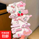 可愛蘋果紅格子kitty系列發(fā)夾少女亞克力鴨嘴夾側(cè)邊邊夾發(fā)卡發(fā)飾 粉色Kitty貓-10件套