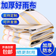 貨車(chē)篷布防雨布防水布加厚防曬塑料布三輪車(chē)遮陽(yáng)遮雨棚布油布帆布 【金包銀篷布】高密度防水抗撕拉 6x10m送拉繩
