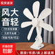 祥瓏小型風(fēng)扇學(xué)生宿舍夾扇家用大風(fēng)力臥室床上小風(fēng)扇迷你夾掛式電風(fēng)扇 米白七葉夾扇（升級款）