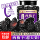 新疆西梅干500g大顆粒無添加蔗糖低脂孕婦250g酸甜無糖梅子特產(chǎn) 特大西梅干500gX2罐【0添加】