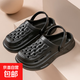 【超級補(bǔ)貼王牌單品】洞洞鞋男士外穿拖鞋女EVA拖鞋一字拖沙灘鞋 黑色 42-43 【尺碼偏小 拍大一碼】