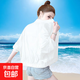 2025新款7色防曬衣女士春夏季薄款洋氣小個(gè)子拉風(fēng)短外套休閑上衣 白色 【防曬衣】 M 【建議90-105斤】