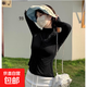 防曬衣女冰絲立領(lǐng)2025夏季新款修身顯瘦瑜伽服透氣涼爽防曬服女 黑色 【防曬涼爽透氣升級(jí)款】 L 【推薦100-120斤】