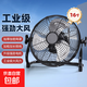 電風(fēng)扇桌面風(fēng)扇工業(yè)風(fēng)扇大風(fēng)力趴地扇臺扇工廠宿舍家用純銅電機(jī)臺地風(fēng)扇 【超強(qiáng)風(fēng)力】黑色16寸