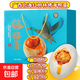 梅榴茗咸鴨蛋禮盒廣西北海紅樹(shù)林烤海鴨蛋流油即食北部灣特產(chǎn) 禮盒裝80g*30枚