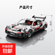 兼容樂高1:18袋裝回力積木車 綠牛賽博兒童益智拼裝積木模型禮物 1:18回力車科技保時捷袋裝