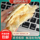 鱈魚片嘗鮮炭烤魚片手撕魚干孕婦兒童即食追劇宿舍海鮮味零食小吃 鱈魚片100g*5袋