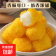 鮮奶布丁脆皮牛奶酒店甜點(diǎn)炸牛奶酥冷凍甜品油炸糕點(diǎn)小吃 鮮奶布丁300g*3