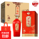 瀏陽(yáng)河甄釀佳品 53度清香型純糧白酒整箱 糧食酒禮盒送禮婚宴酒 53度 500mL 6盒 整箱贈3個(gè)禮袋超值