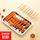 不銹鋼烤魚(yú)夾燒烤簽子網(wǎng)夾羊肉串燒烤針夾網(wǎng)燒烤魚(yú)網(wǎng)燒烤工具全套 20*27方盤(pán)*5個(gè)
