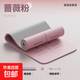 瑜伽墊女士健身家用運動(dòng)地墊可睡覺(jué)2025新款專(zhuān)業(yè)防滑減震靜音加厚 薔薇粉【瑜伽墊+綁帶】減震靜音 183x80cmx8mm(初學(xué)者)