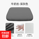 高密棉坐墊辦公室久坐護(hù)腰椅墊尾椎減壓座墊學(xué)生加厚四季屁股墊子 黑色【高密海綿內(nèi)芯】 40*40CM