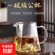 觀(guān)山公道杯加厚耐熱玻璃茶具套裝泡茶杯家用分茶器茶海過(guò)濾杯 【透明】觀(guān)山公道杯