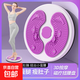 扭腰轉盤(pán)家用瘦腰神器扭腰機按摩減肥健身器材女運動(dòng)旋轉扭男全身 月牙款【紫色】全身塑性