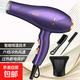 【全網(wǎng)爆款】大風(fēng)吹風(fēng)機吹頭發(fā)家用大功率速干冷熱風(fēng)負離子不傷發(fā)電吹風(fēng)筒 三件套+發(fā)廊颶風(fēng)【1.8線(xiàn)】紫羅蘭
