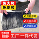 克萊斯屋頂防水補漏材料SBS瀝青自粘防水卷材丁基膠帶鋁箔加厚堵 硫化黑瀝青膠100cm*10m