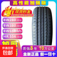 百威輪胎19寸20寸寸汽車(chē)輪胎正品原裝 265/40R22 106VXL BW777