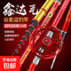 魚竿前打竿超輕超硬谷麥竿19調(diào)三定位不剪線逗釣竿釣魚桿全套漁具 8m 19調(diào)三定位+前打輪套裝