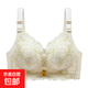 維多利亞內衣女無(wú)鋼圈小胸聚攏收副乳防下垂爆款平胸專(zhuān)用文胸罩 香檳色 L 36/80AB 【上薄下厚】