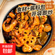 和美易道速食麻辣香鍋加熱即食麻辣拌冒菜麻辣燙干鍋底料懶人食材 麻辣香鍋450g
