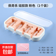 雪糕模具食品級硅膠家用自制做冰棒冰淇淋冰糕磨具兒童奶酪棒模型 佩奇+6根循環(huán)棒+防塵套盒