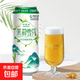 【茉莉雪芽精釀啤酒】斯帝威精釀茶啤中式精釀啤酒 500mL 1罐 單瓶裝