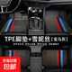 歐拉TPE好貓腳墊黑貓芭蕾貓白貓閃電貓r1tpe汽車(chē)腳墊 雙層【TPE腳墊+寶馬灰雪妮絲】 OH07#好貓【21-22款】