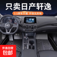 專用于東風日產(chǎn)軒逸腳墊tpe防水尼桑新軒逸經(jīng)典老款14代汽車腳墊 TPE防水防滑腳墊 經(jīng)典新軒逸【19-25款】