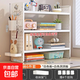 桌面置物架洞洞板桌上書架辦公室工位多層收納架學(xué)生鐵藝整理架子 三層60*20*60cm【六件套】 白架+白板