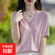 2025春夏新V領(lǐng)系扣短袖針織開衫女純色重磅蠶絲羊毛氣質(zhì)小衫百搭 粉色 L