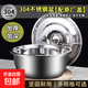 304不銹鋼盆帶蓋盆和面盆調(diào)料盆洗菜盆廚房多用盆子特厚加深湯盆 20cm【304加厚實(shí)盆】