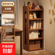 實(shí)木書(shū)架置物架落地一體靠墻轉角儲物柜簡(jiǎn)易兒童學(xué)生不占空間書(shū)柜 款式一 43/26/160 胡桃色