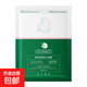 積雪草面膜盒裝密集補水面膜深層補水曬后修復(fù)面膜收縮毛 積雪草面膜28ml*10片(盒裝)