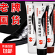 鞋油黑色真皮固體皮鞋油無色保養(yǎng)擦鞋神器清潔護理鞋刷套裝通用 鞋油 2只裝【黑+白】