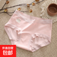 7A全棉抗菌加長(cháng)襠女生純棉透氣內褲女中腰A類(lèi)嬰兒棉無(wú)痕三角褲頭 粉色 A28* 1條 XL （130-150斤）