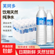 芙珂多純凈水550ml整箱飲用水多層過(guò)濾安全健康旅行家庭辦公包裝 550ml*2瓶
