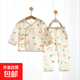 【貝樂(lè )咿夏季家居服】新生嬰兒衣服夏季薄款睡衣寶寶家居服套裝 5286#蘋(píng)果熊 66cm