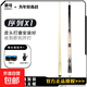 高端大頭臺(tái)球桿皮頭桌球九球中式黑八專業(yè)用小頭公手工桿沖桿 【序列X1 13mm大頭桿】基礎(chǔ)套餐
