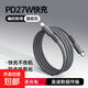 蘋果PD快充數(shù)據(jù)線【羅馬柱編織線】適用蘋果14充電線iphone13快充線12車載11編織USB 【快充27W】Type-C轉(zhuǎn)Lighting充電線 1.2米【1條裝】