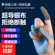 吃雞手指套超薄游戲電競不斷觸防汗防滑靈敏手游拇指套神之套手機平板打和平精英王者榮耀主播職業(yè) 【戰熊銀布指套】灰色 四雙裝