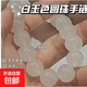 時(shí)尚飾品冰透粉色菩提手串手鏈盤(pán)珠繞指高顏值手鏈女 白玉色-1條