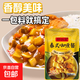 意大利面醬泰式風(fēng)味咖喱雞肉意面醬意粉拌面醬商用推薦80g 泰式咖喱80g*1【活動款】