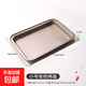 家用食品級不粘烤盤(pán)烤箱用不沾長(cháng)方形模具平底盤(pán)燒烤盤(pán)接水托盤(pán) 小號金色烤盤(pán)