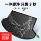 菲翔新款后備箱墊車(chē)內飾改裝配件裝飾用品專(zhuān)用TPE防水后尾箱墊子 12-18菲亞特菲翔