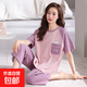 睡衣女夏季純棉短袖七分褲2025年新款卡通休閑女款大碼家居服套裝 LFT319 L