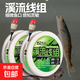 溪流小物線組小魚克星釣鳑鲏石斑白條專用秋田狐釣組成品綁好魚鉤 0.6號 盒裝3.6米2組+送漂1只+5付鉤